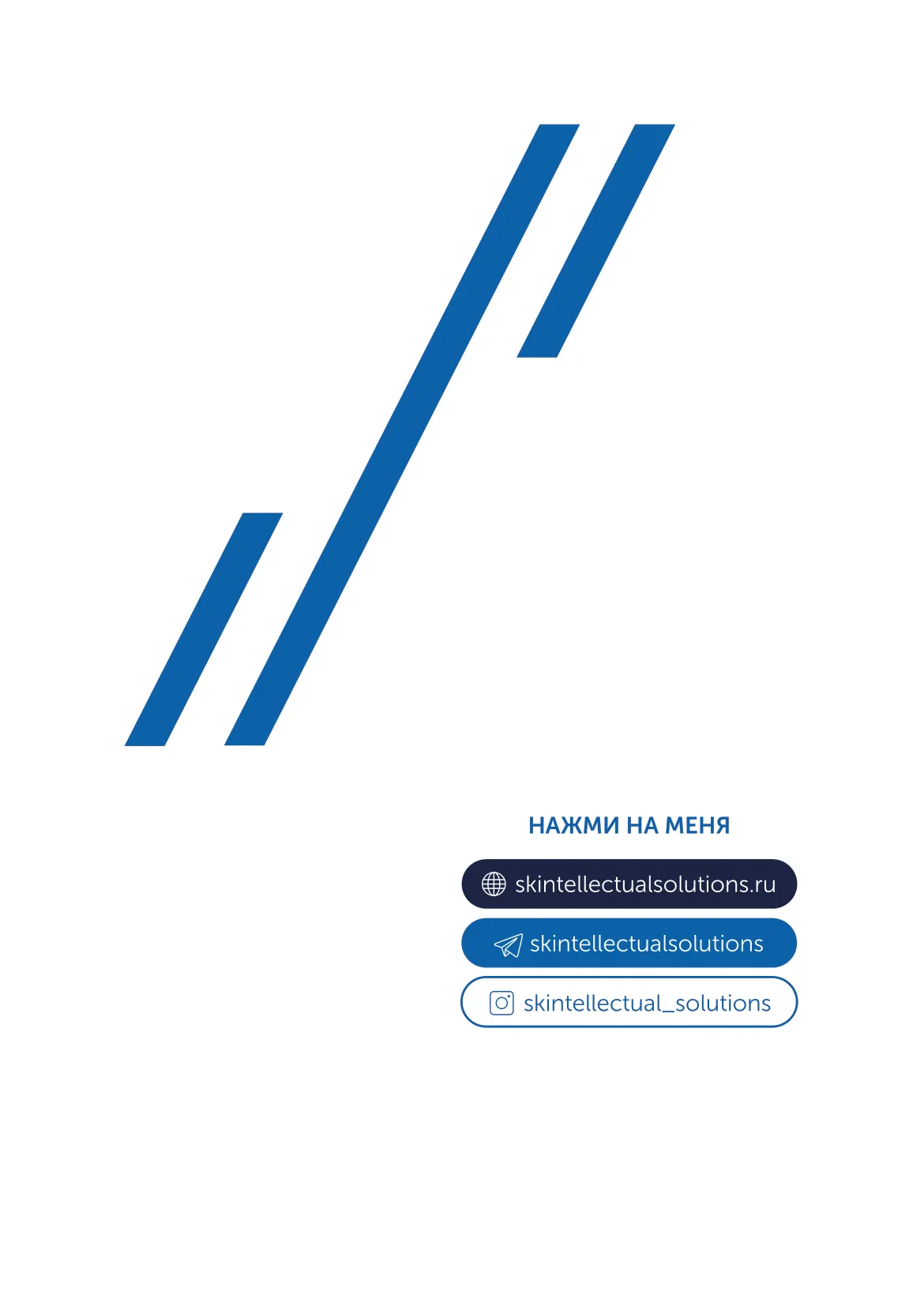 Микроэмульсия на основе глицирретиновой  кислоты NMF + Skintellectual Solutions